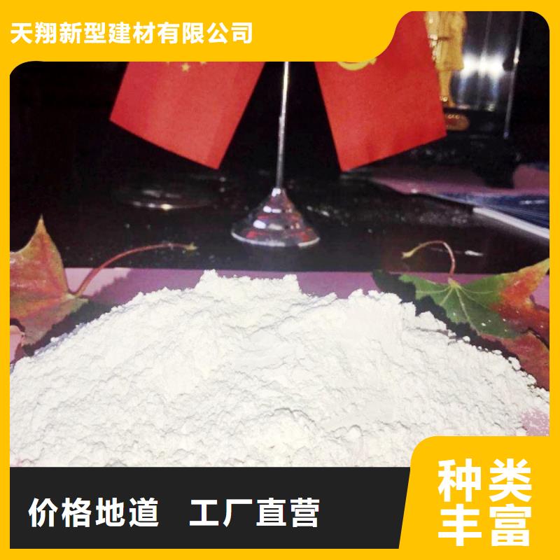 【氧化鈣】 鈣基脫硫劑好品質(zhì)售后無憂