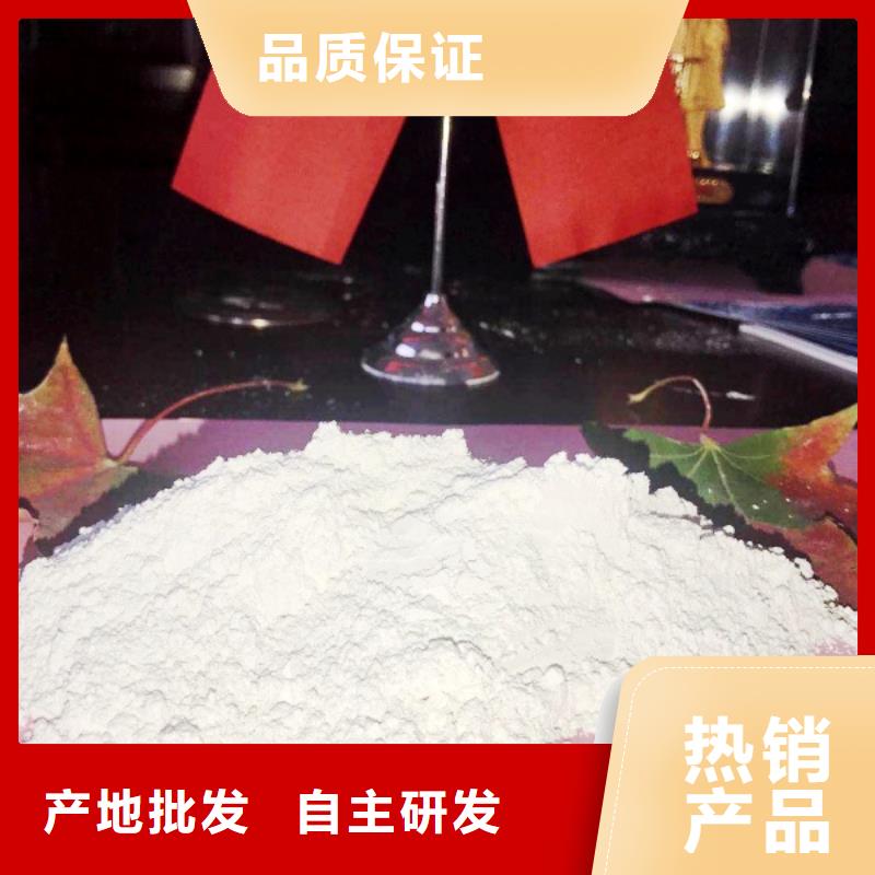 氧化鈣產(chǎn)品性能