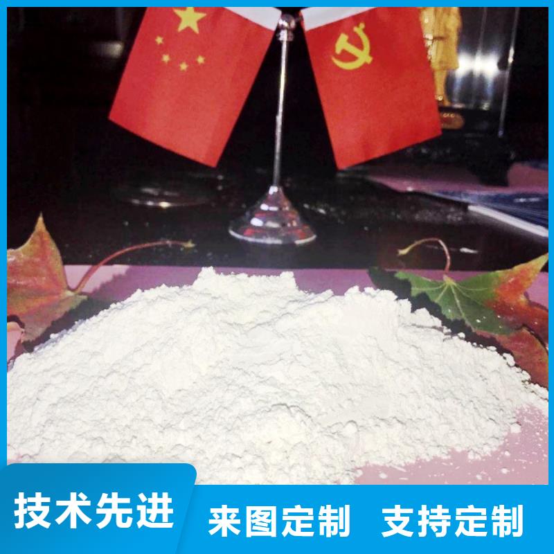 氧化鈣,鈣基脫硫劑質(zhì)量檢測(cè)