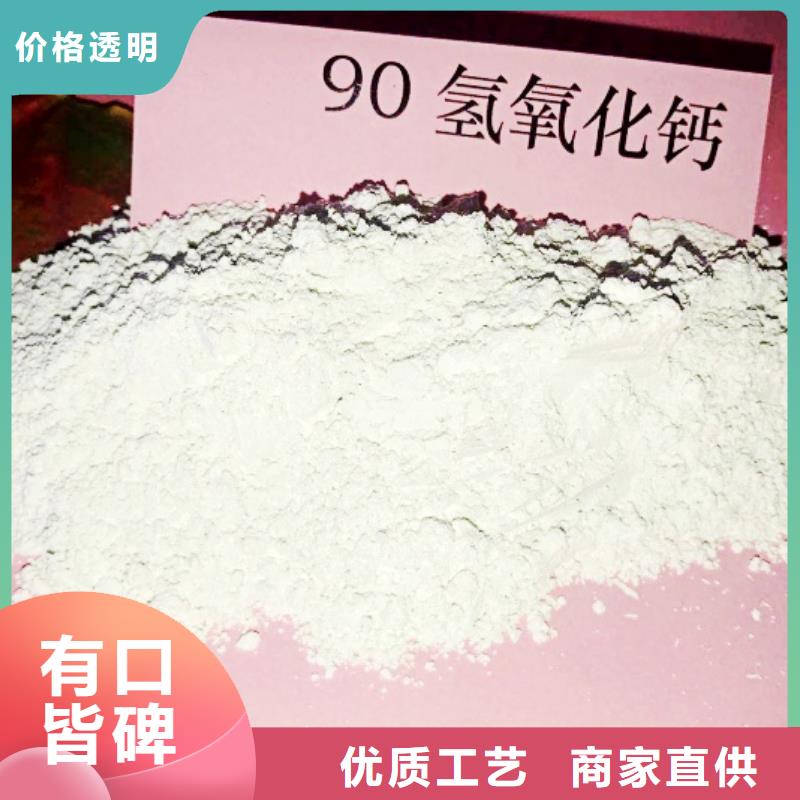 氧化鈣質(zhì)量牢靠