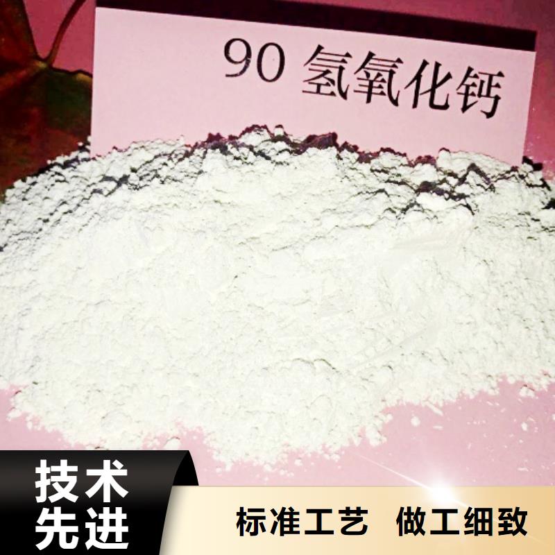氧化鈣性能穩(wěn)定