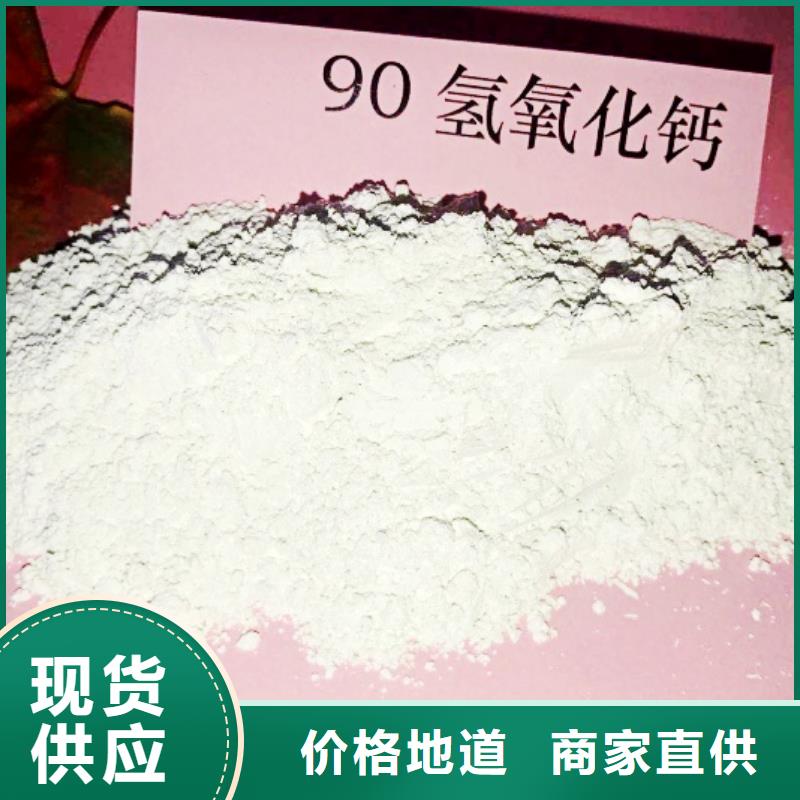 氧化钙-钙基脱硫剂质量不佳尽管来找我
