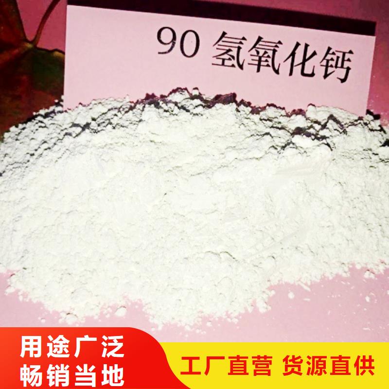 氧化鈣白灰塊廠家直發(fā)