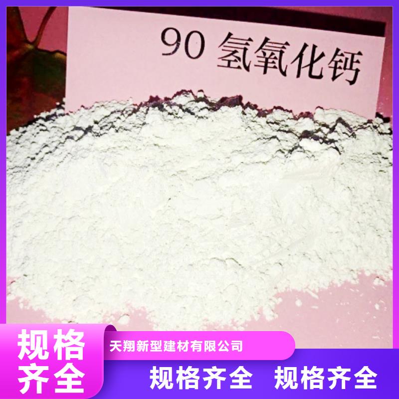 氧化鈣來圖加工定制