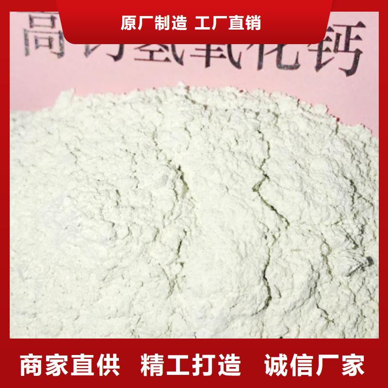 氧化钙钙基脱硫剂实力厂家直销