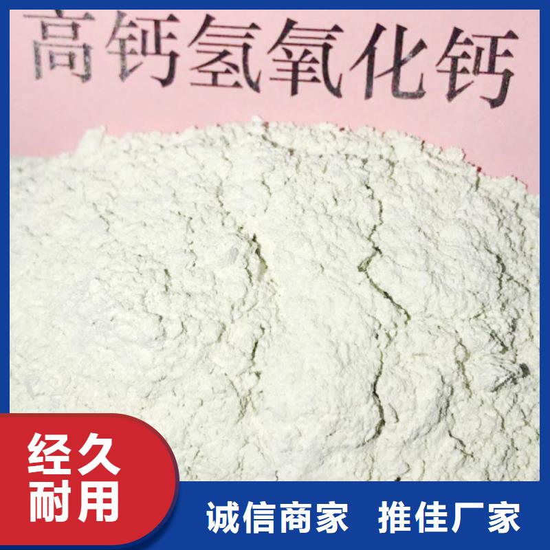  氧化鈣生產(chǎn)型