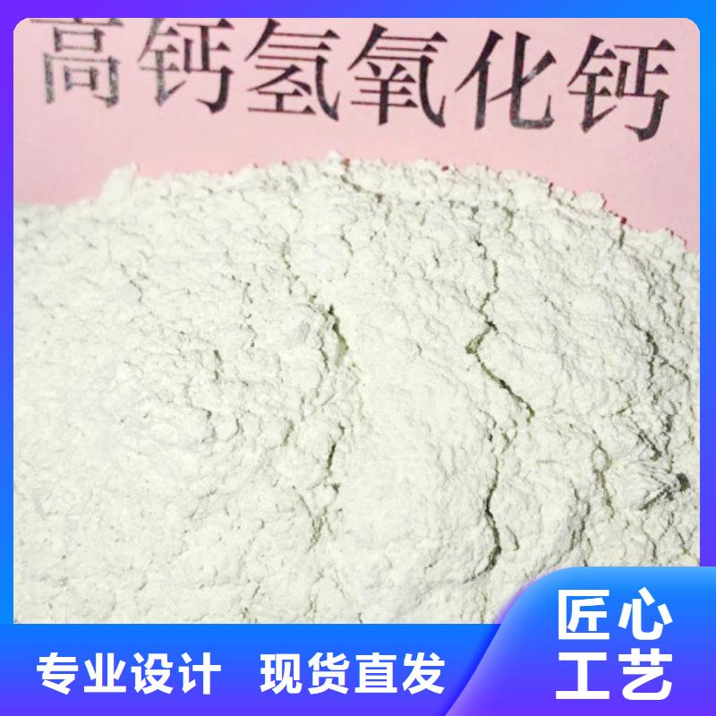 氧化钙颗粒氢氧化钙规格型号全