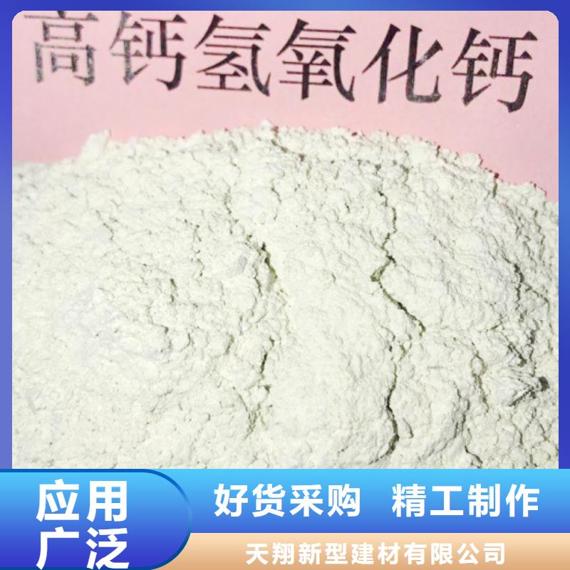 氧化鈣【氫氧化鈣顆?！苛看髲膬?yōu)