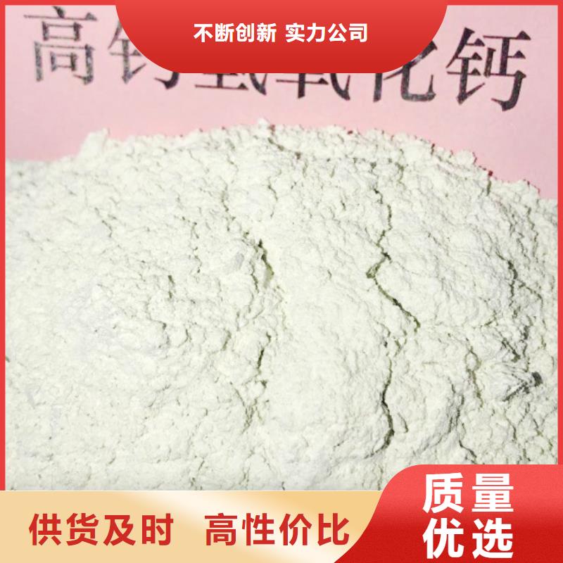 氧化钙支持定制贴心售后