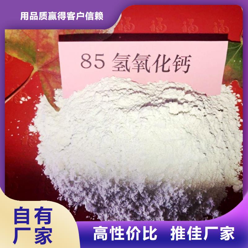 氧化钙现货