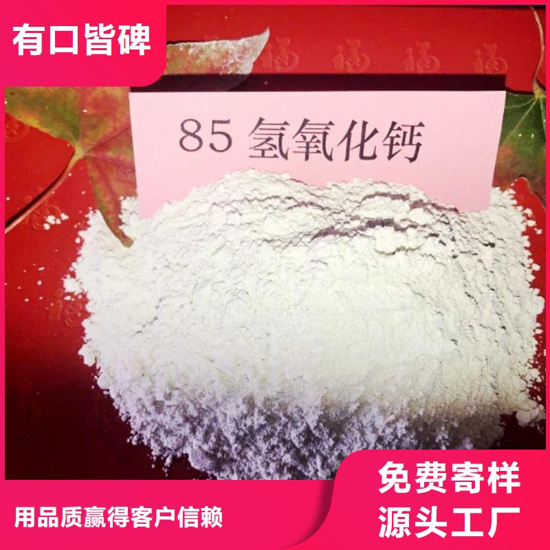 氧化鈣白灰粉質(zhì)量不佳盡管來找我