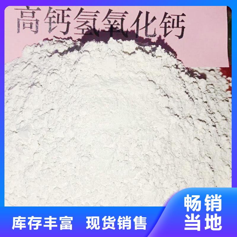  氧化钙核心技术