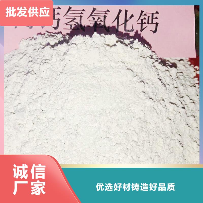 氧化鈣【白灰塊生產(chǎn)廠家】精工細(xì)作品質(zhì)優(yōu)良
