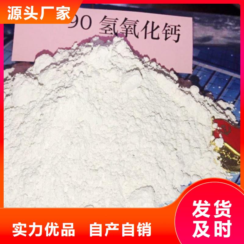  氧化钙自营品质有保障