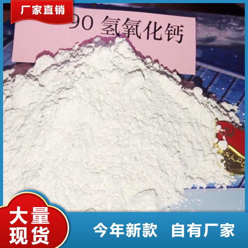 氧化鈣使用方法