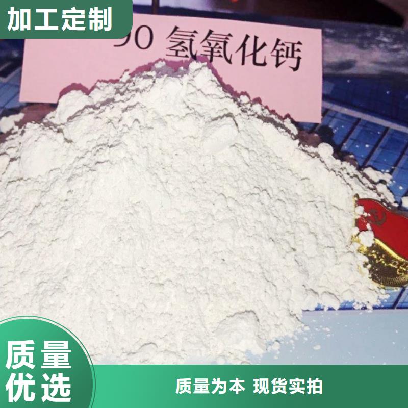 氧化鈣顆粒氫氧化鈣規(guī)格型號(hào)全