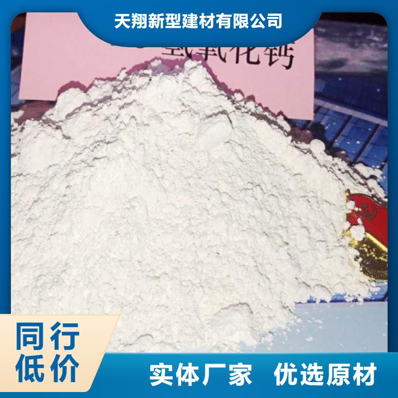  氧化钙产品细节参数