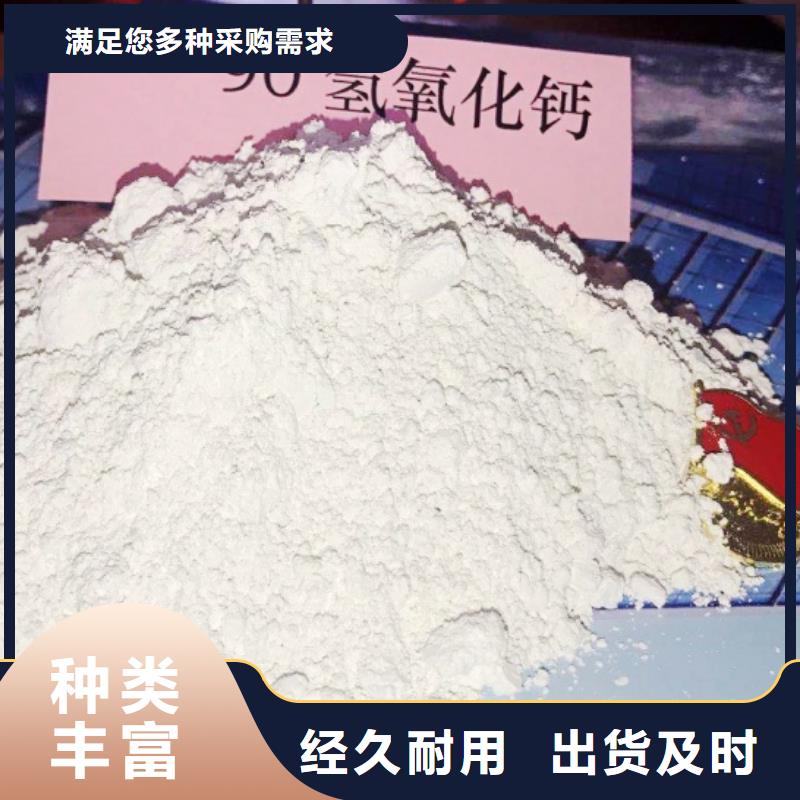  氧化钙好产品好服务