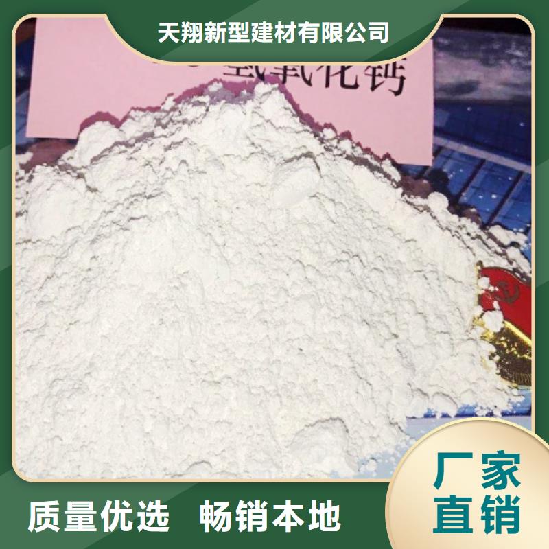 氧化钙钙基脱硫剂质检严格放心品质