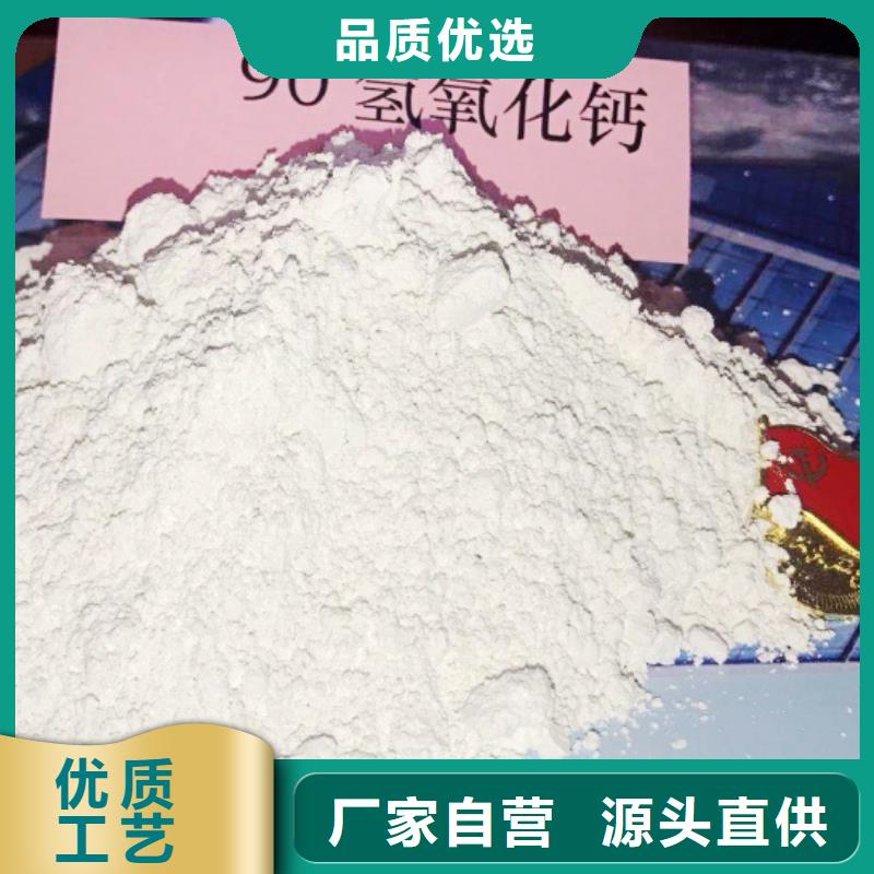 氧化钙有口皆碑