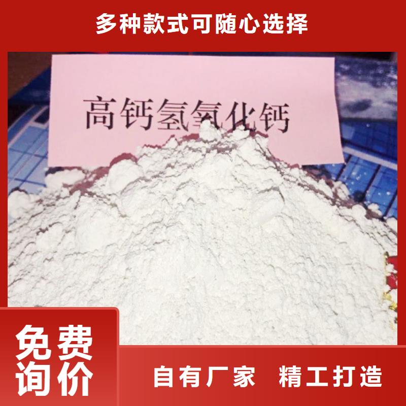 氧化钙白灰块严选材质