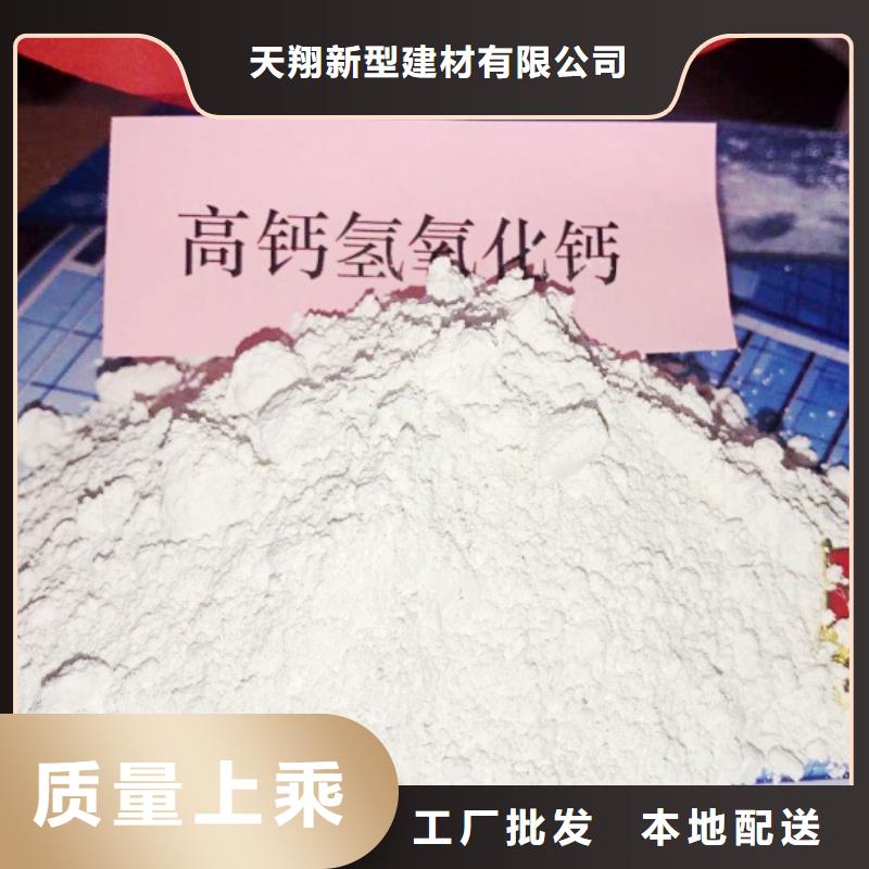 氧化鈣誠(chéng)信經(jīng)營(yíng)現(xiàn)貨現(xiàn)發(fā)