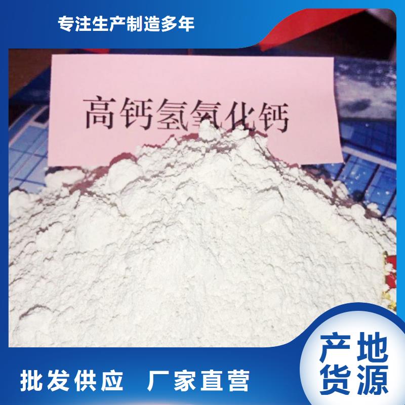 【氧化鈣白灰塊發(fā)貨迅速】
