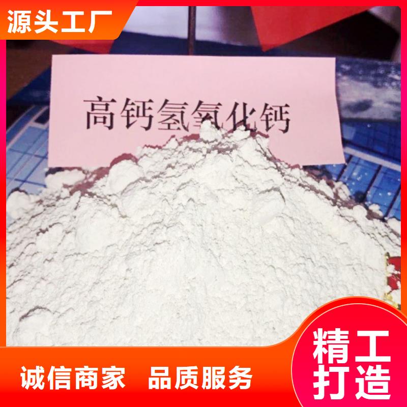 氧化鈣,氫氧化鈣貼心服務(wù)