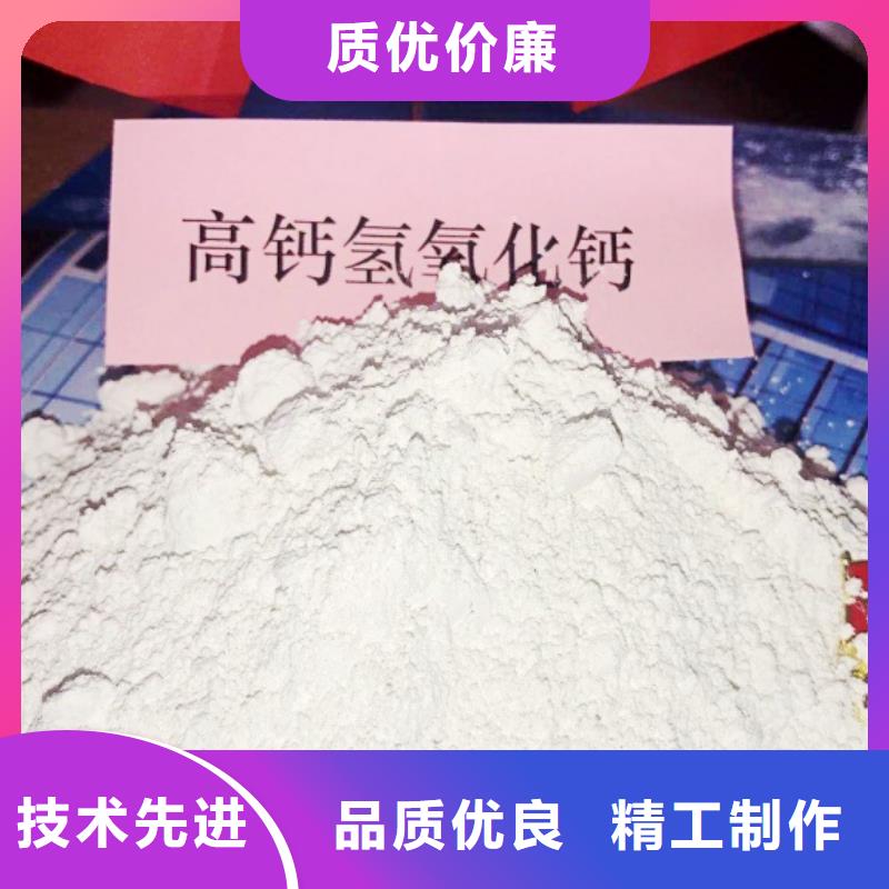 氧化鈣灰鈣粉供應(yīng)專業(yè)供貨品質(zhì)管控