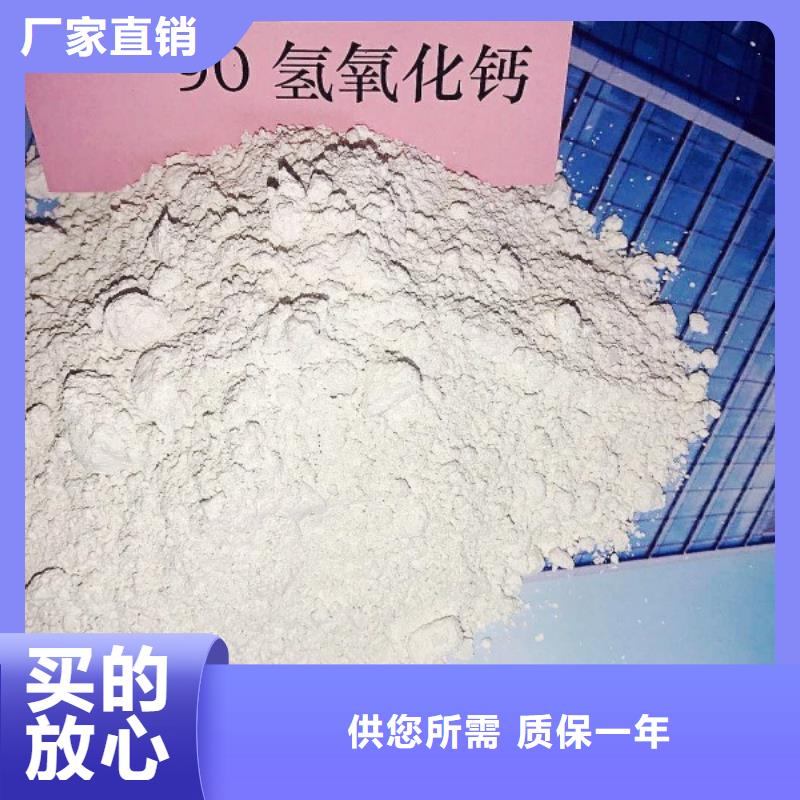 氧化钙N年大品牌