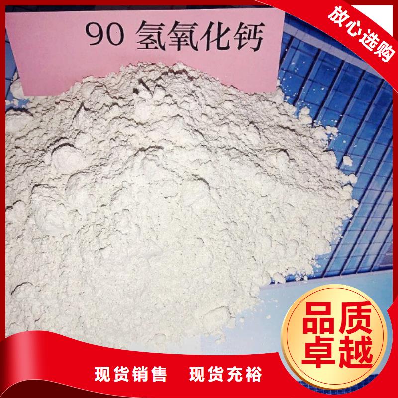 氧化鈣鈣基脫硫劑實(shí)力廠家直銷
