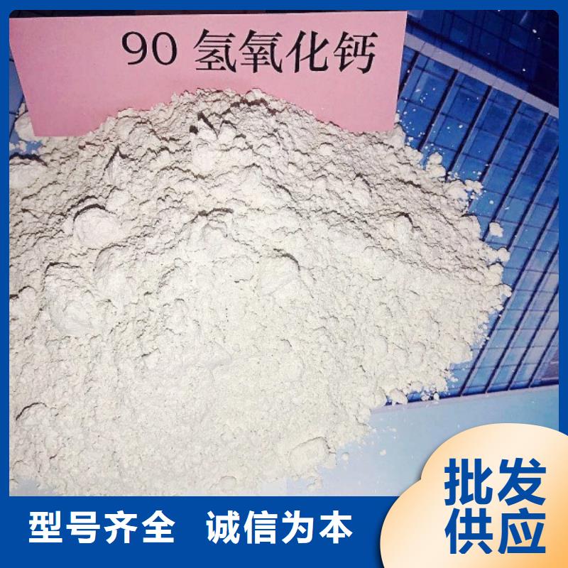 氧化鈣研發(fā)生產(chǎn)銷售