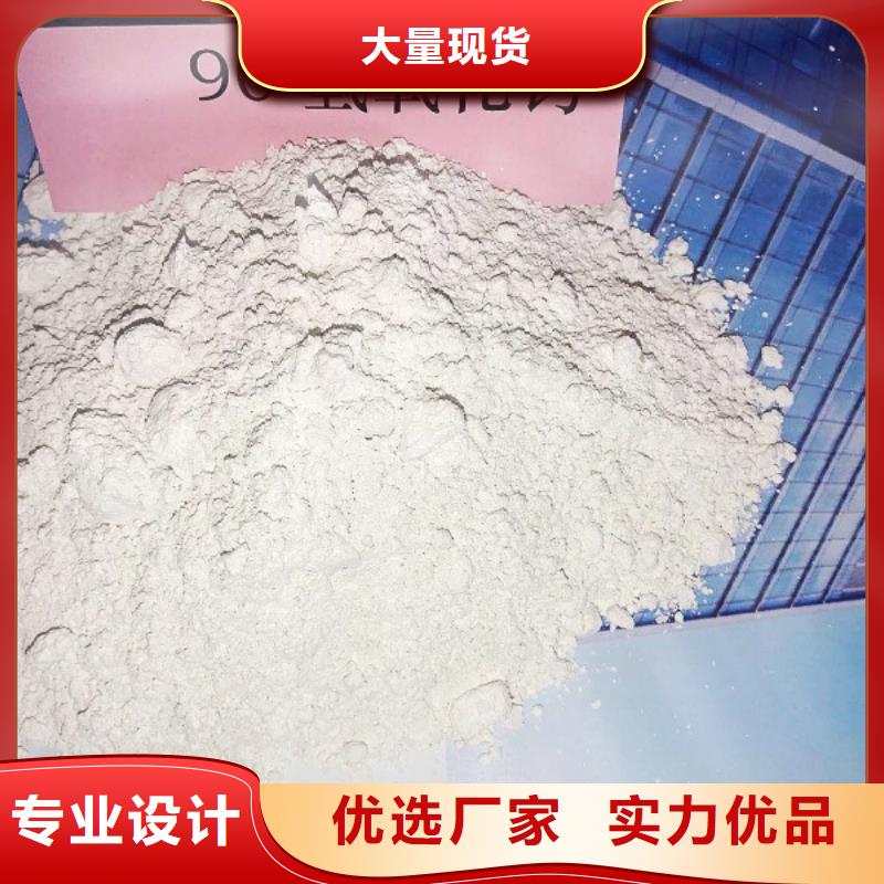 氧化鈣白灰粉質(zhì)量不佳盡管來找我