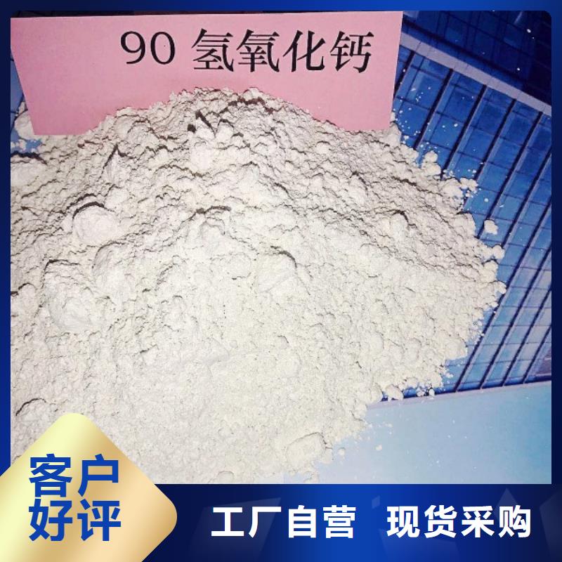 氧化钙【氧化钙】货源足质量好