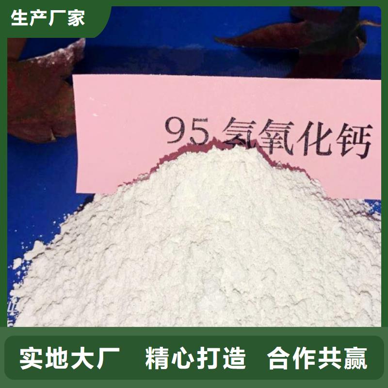  氧化钙定制销售售后为一体