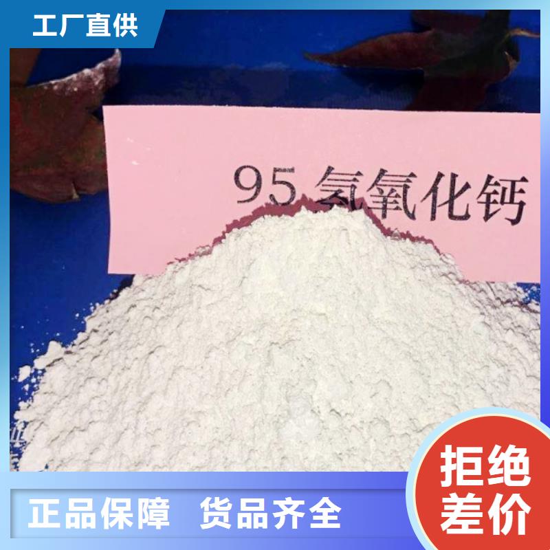 氧化钙品牌企业