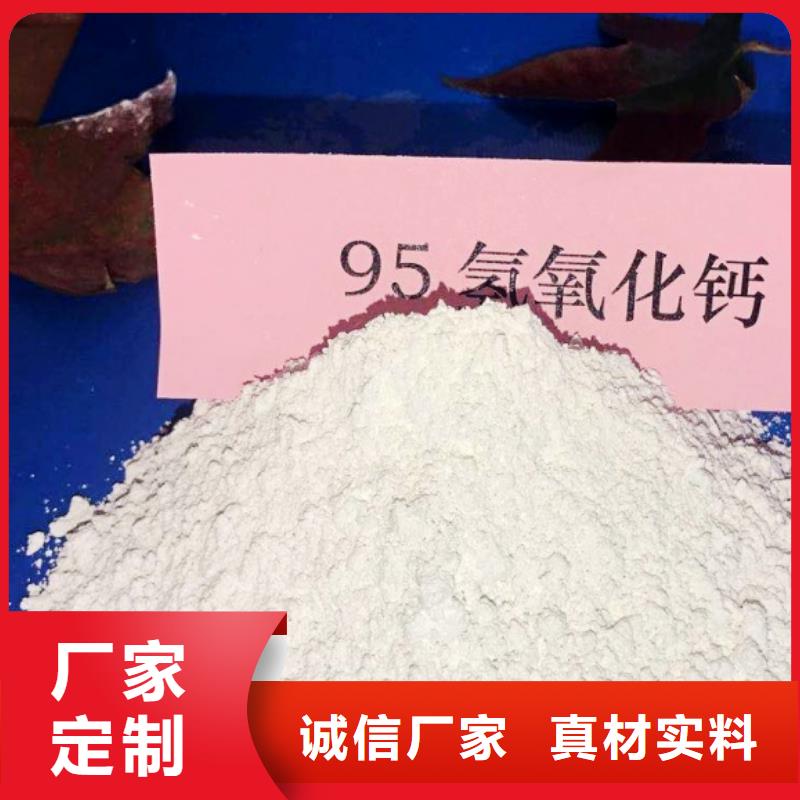 氧化钙颗粒氢氧化钙商家直供