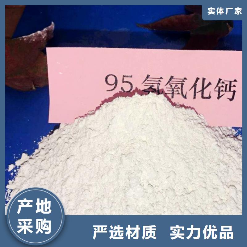 氧化鈣-【【白灰塊】價(jià)格】源頭廠家量大價(jià)優(yōu)