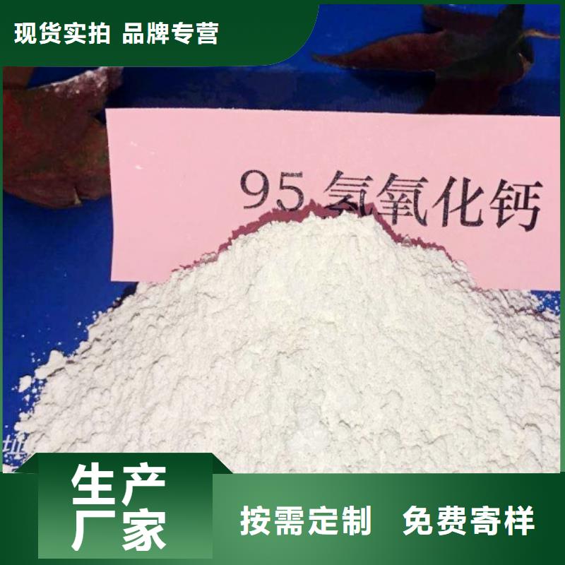  氧化钙核心技术