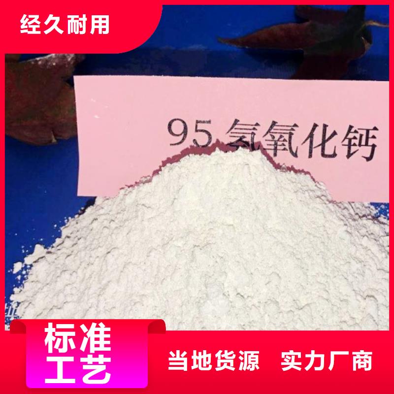 【氧化钙】氢氧化钙颗粒批发货源