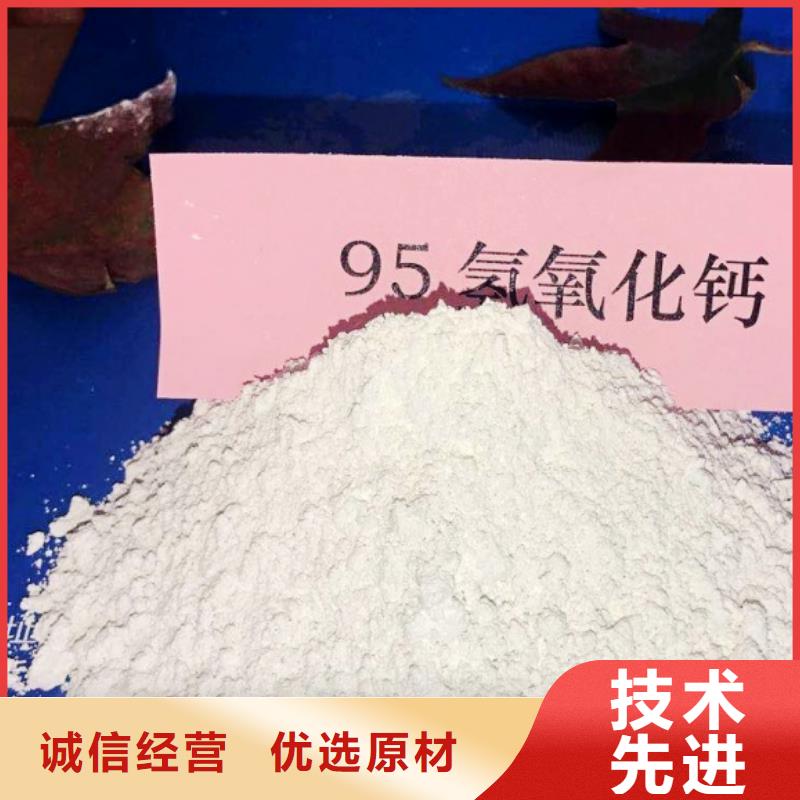  氧化钙用心制造