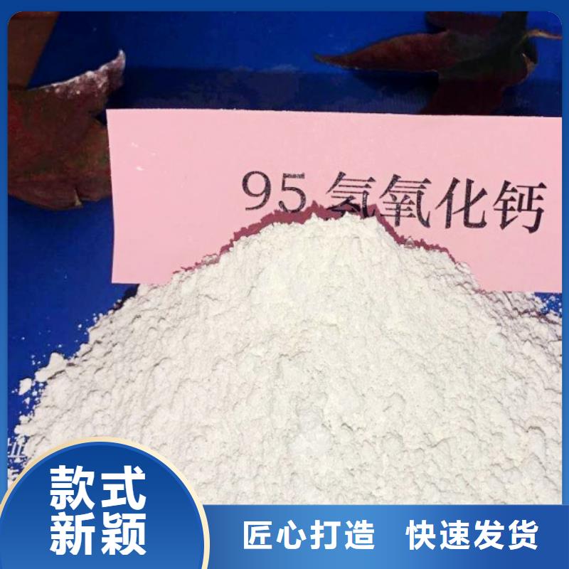 氧化钙 干法脱硫剂物美价优