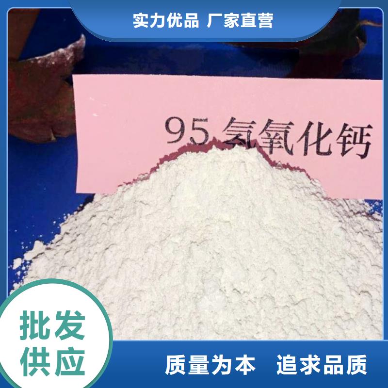 氧化钙厂诚信经营