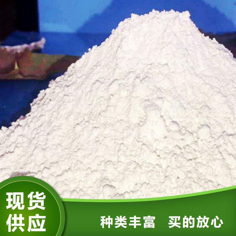 氧化钙海量现货