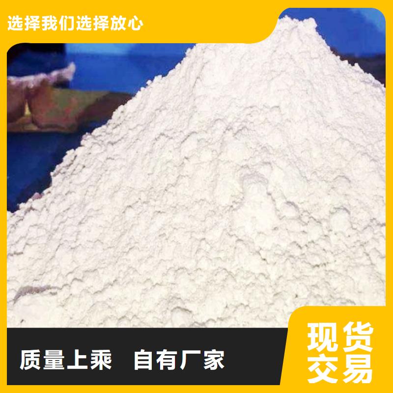  氧化钙满足客户需求