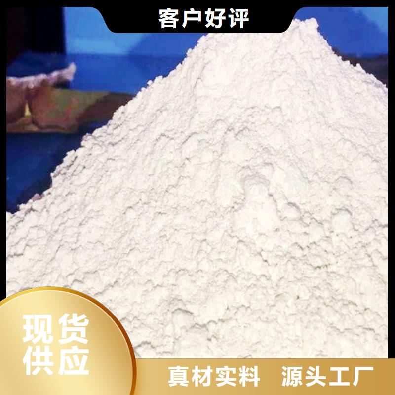 氧化鈣型號(hào)齊全