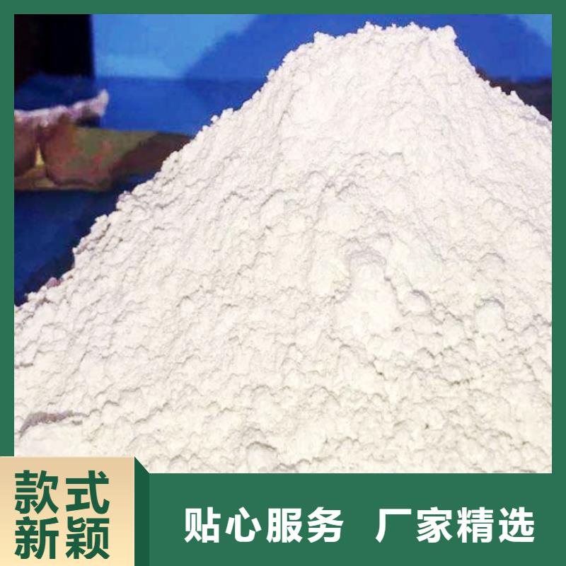 氧化钙,钙基脱硫剂质量检测