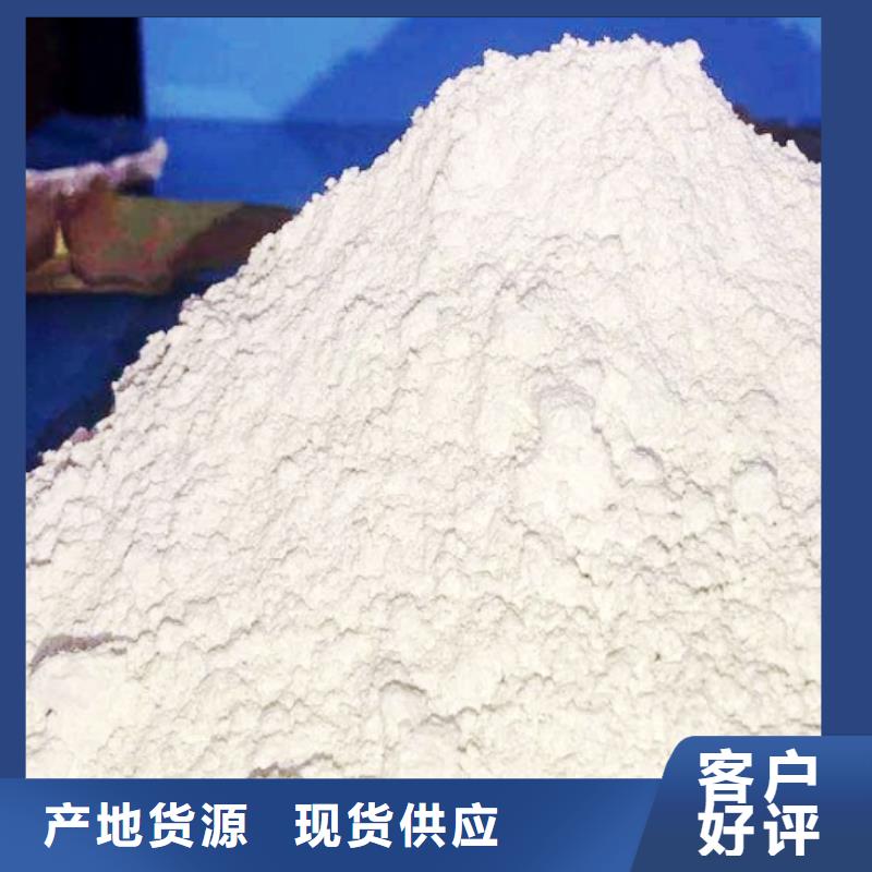  氧化钙种类齐全