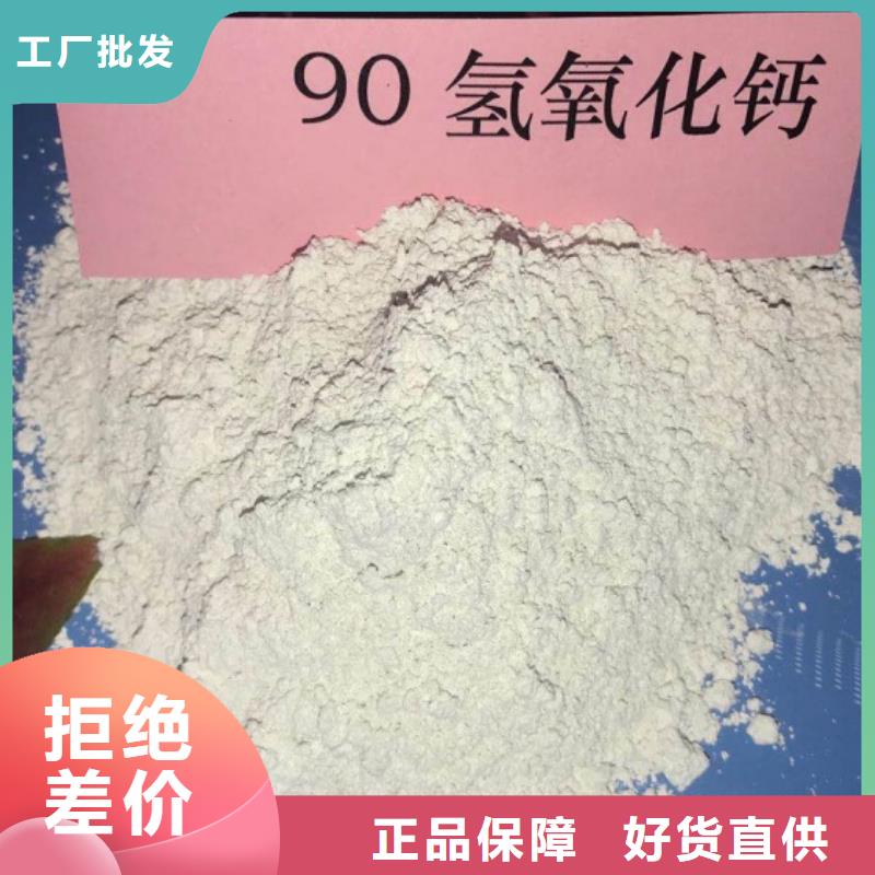 氧化鈣N年大品牌