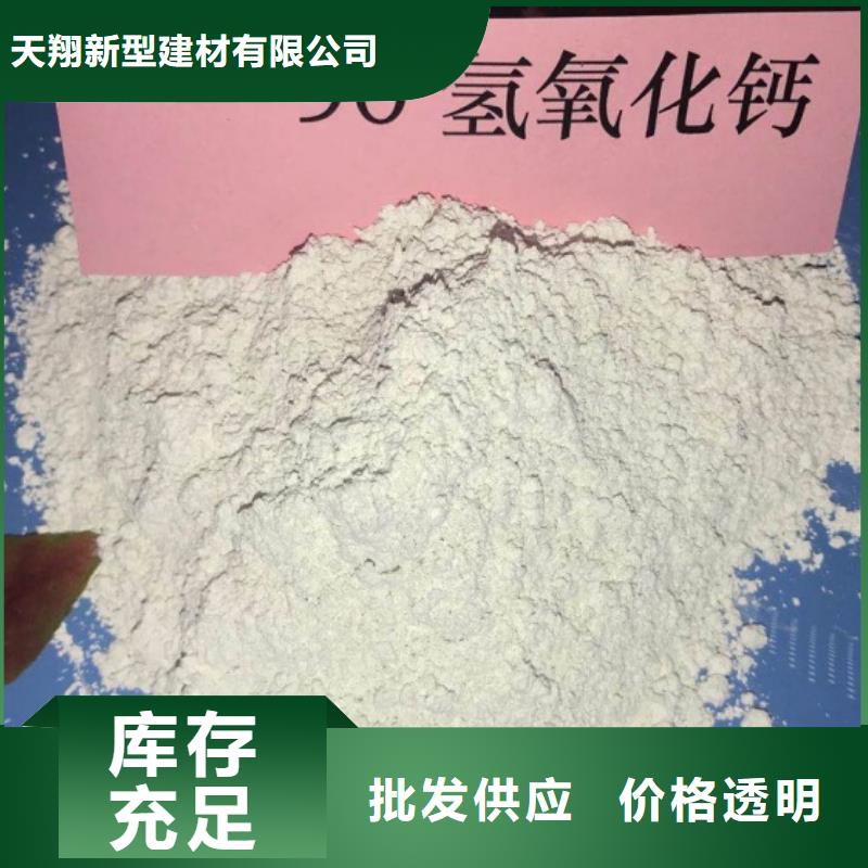 氧化钙白灰块源头采购